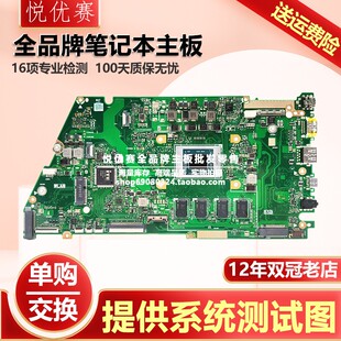 M433 M533 X521IA 华硕ASUS R421 X521UA M513IA M413主板 X421UA