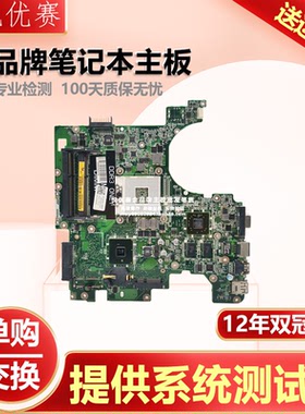 戴尔DELL/Inspiron 14 1464 15 1564 DA0UM3MB8E0 独立U 主板现货