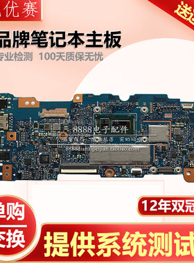 华硕U305F UX305FA/LA UX360CA UX305C UX330UA UX32LN 390UA主板