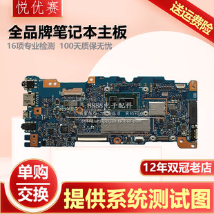UX360CA UX305FA 390UA主板 UX330UA UX32LN UX305C 华硕U305F