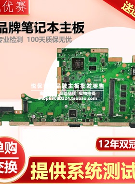 华硕X505B A580B X505BP X505BA X505ZA K505Z X540BP X751BA主板