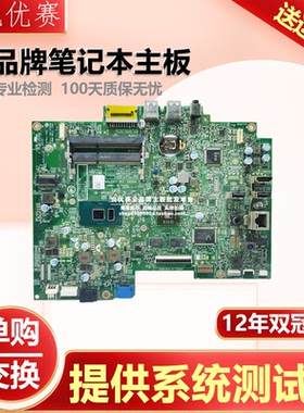 戴尔 DELL  Inspiron 12 3263 3455 3459 3059 14091-1笔记本主板