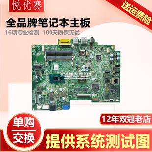 3263 14091 DELL 1笔记本主板 3059 Inspiron 3459 戴尔 3455