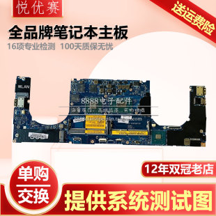 M7710 M7510 M7730 戴尔 主板 M7530 Precision M7720 DELL M7520