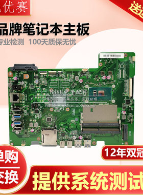 华硕VM62 PB40 V241D VC62B VM65 W700G1T ZN220I U38N K42JC主板