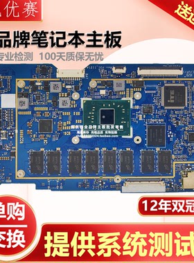 华硕TP202NA TP202MAS TP201SA TP203NAH TP1401KA TP1400KA主板