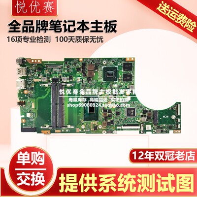 华硕笔记本主板A550CK550C
