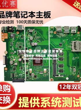 华硕/ASUS X441BA  A441 K441 F441BA X441NA X441NC F441NA主板