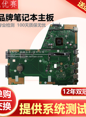 华硕F551C X551M X451MA X451C X551C CA D550M X550EP EA 主板