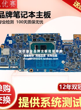 华硕ASUS U5300F UX363J BX363JA/RX363JA UX371E UXF3000E主板