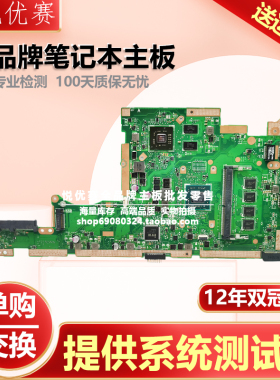 华硕 VivoBook 15 X505B A580B X505BP X505BA X505ZA K505Z主板