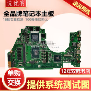 X571GT X571G VX60GT ASUS F571G Mars15 VX60G X571LH主板 华硕