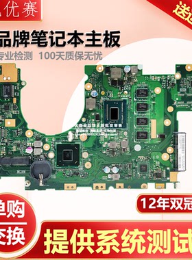 华硕X201EP Q200E X202EP X200CA S200E F402C X402CA X502CA主板