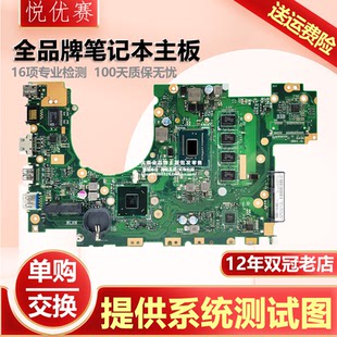 X200CA X202EP S200E F402C X502CA主板 华硕X201EP X402CA Q200E