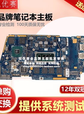 华硕ZenBook S4500F U4500F UX431F UX431FN UX431FLC X431FA主板