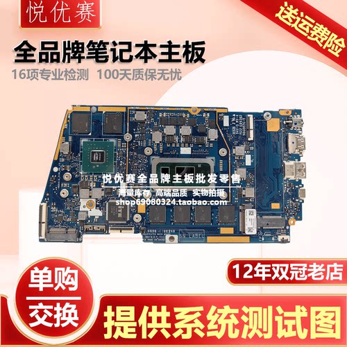 华硕S4500FU4500FUX431F主板