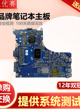 华硕X550VX FH5900V ZX50J GL552V GL553VD FX86F FX63V主板FX53V