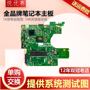 3330 DELL i7笔记本主板现货 Latitude 戴尔 12275