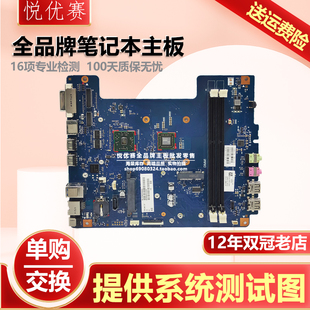 7010 戴尔Studio 1558笔记本主板OptiPlex 1640 6050A2512701 XPS