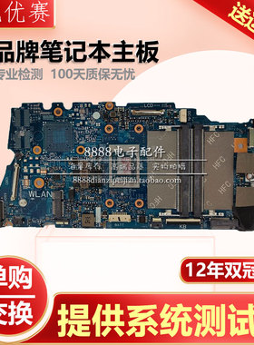 戴尔3110 LA-L562P G5 5587 5590 G7 7588 7590 18769-1 5300主板