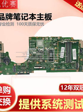 华硕P2451FB/FA P2540NV P2540UB/UV P3540FA P553UJ P2540UV主板