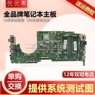 华硕P2451FB/FA P2540NV P2540UB/UV P3540FA P553UJ P2540UV主板