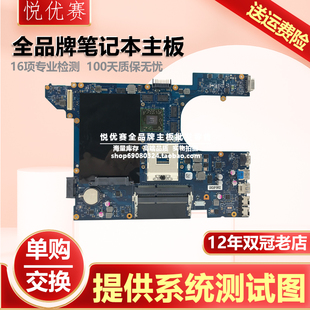 V3560 主板 inspiron 8241P 7520 5525 P25F 5520 戴尔 Dell