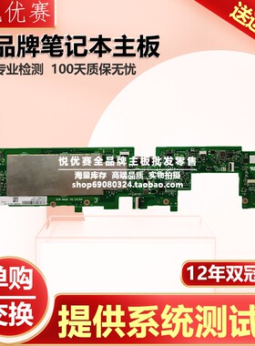 华硕/ASUS T100HAN T101HA T103HAF T300F  T100CHI T300CHI主板