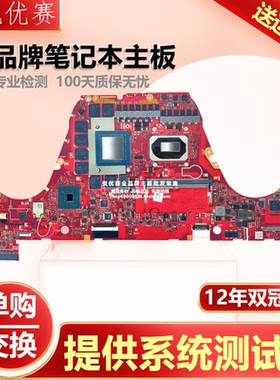 华硕GV601R GZ301Z NR2203RX W 2203RM NR2201ZA ZC NR2201ZE主板