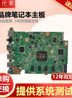华硕E410MA E406NA E403NA E402MA/BP/YA E402WA R417S R416N主板