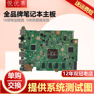 E402MA R416N主板 华硕E410MA E403NA E402WA R417S E406NA