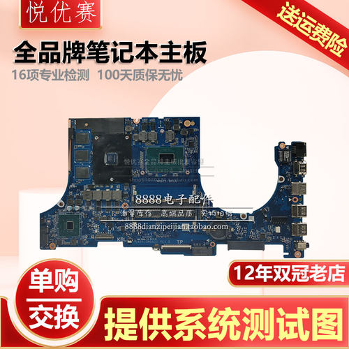 华硕主板飞行堡垒顽石FX80G