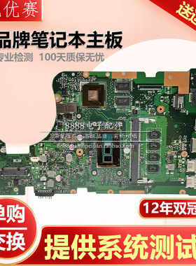 华硕F555L R557L X555LP X540LJ X455LD W591L K455L Y483L主板LF