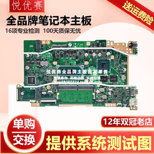 R409 A409 F509 ASUS P1510CJ主板 A509 X409J Y4200J 华硕 F409