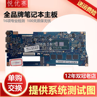 UX301LA U305F華碩UX305FA UX303LN U303L UX360UA主板UB UX330CA