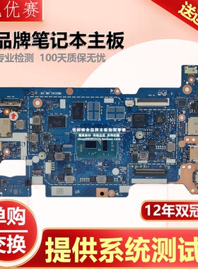 华硕NB5915 TN3604Y S5402ZA K3604Z S3604ZA NB2929 BR1100F主板