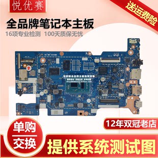 TN3604Y NB2929 S5402ZA S3604ZA BR1100F主板 K3604Z 华硕NB5915