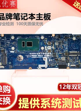 戴尔笔记本单购维修回收交换寄修