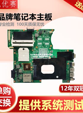 华硕X42D K42N K42F A42D S46C A46C K56CA K46CM K45VB K43E主板