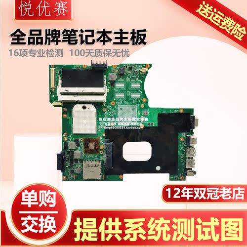 华硕X42D K42N K42F A42D S46C A46C K56CA K46CM K45VB K43E主板