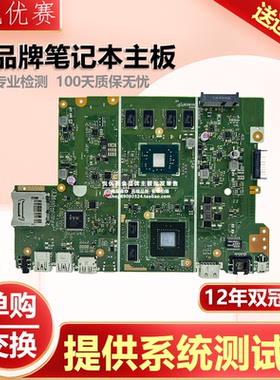 华硕F441N A441N X413F X415K X441N X441MB X541NC UX431FAC主板