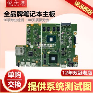 X415K X413F X441N X441MB UX431FAC主板 华硕F441N X541NC A441N