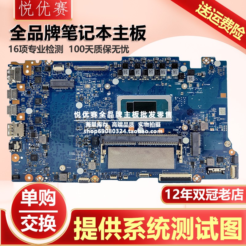 华硕笔记本主板K3504ZK3604