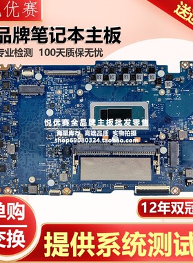 华硕vivobook S5602ZA K3504Z K3604 K3502Z K3402ZA K5602ZA主板