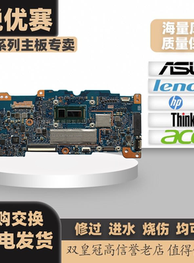 U303L华硕UX305FA CA UX360CA UB LB UX32LN LA U305F主板U305C