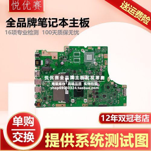 华硕TP501UBTP401CATP203N主板