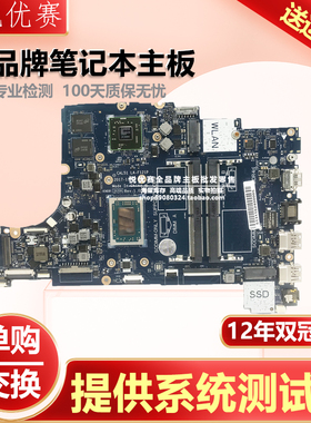 戴尔Inspiron 15 17 5575 5775 5567 55767主板LA-F121P LA-D802P