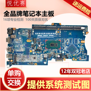 440 001 601 L05788 430 DA0X8BMB6F0 惠普 笔记本主板