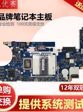 联想 NM-A621 Lenovo ThinkPad E465 A6 A8-8600P CPU DDR3主板