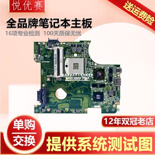 DAUM8CMB8C0 N4010 独立U笔记本主板单购 Inspiron 现货戴尔DELL